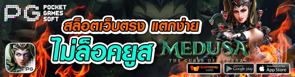 togo8